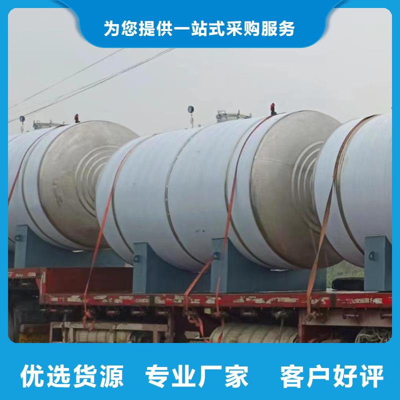 承压保温水箱公司辉煌设备有限公司