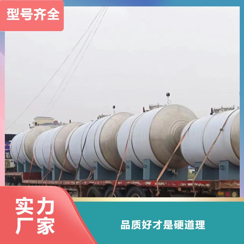 承压保温水箱承诺守信辉煌