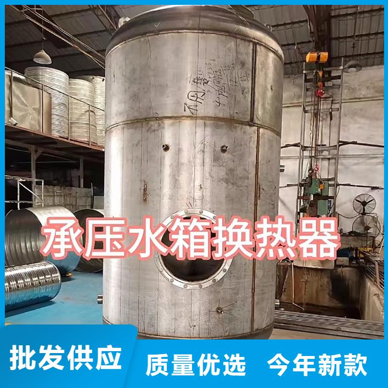 承压储水罐制造厂家辉煌承压水箱