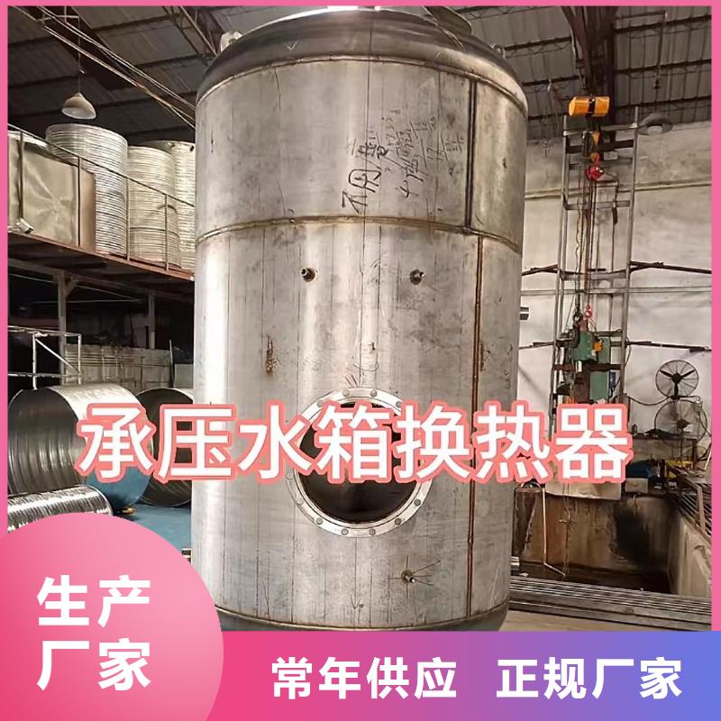 卧式承压水箱诚信厂家辉煌承压水箱