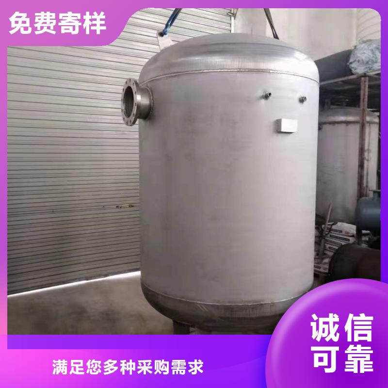 卧式承压罐承诺守信辉煌