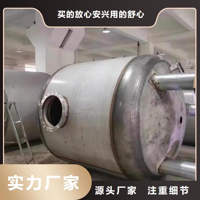 卧式承压保温水箱货真价实辉煌