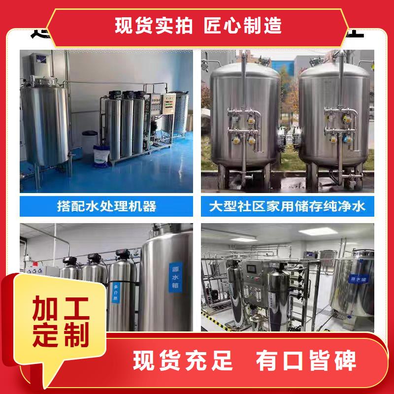贮水罐辉煌承压水箱