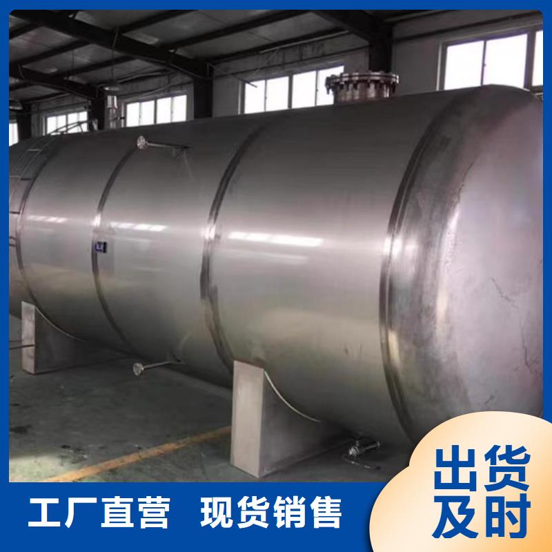 立式储水罐诚信厂家辉煌承压水箱