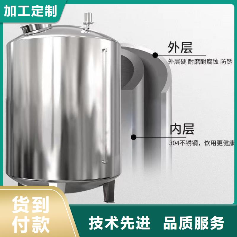 厂家定制(辉煌)不锈钢无菌罐全国发货辉煌设备有限公司