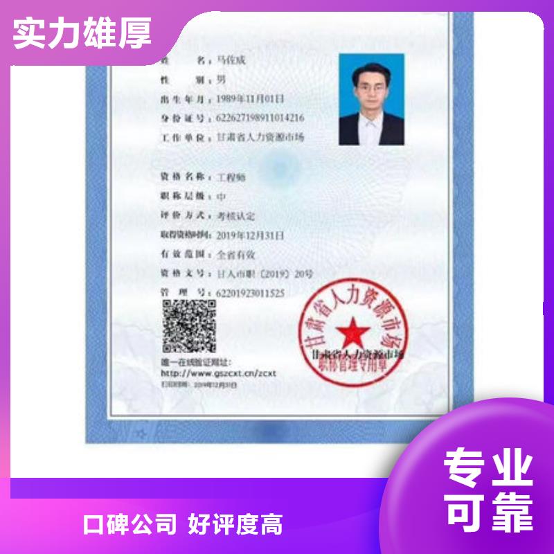 【技工各类型】工程师机械操作证专业团队