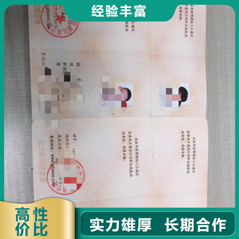 技工各类型【建筑施工资质】服务周到