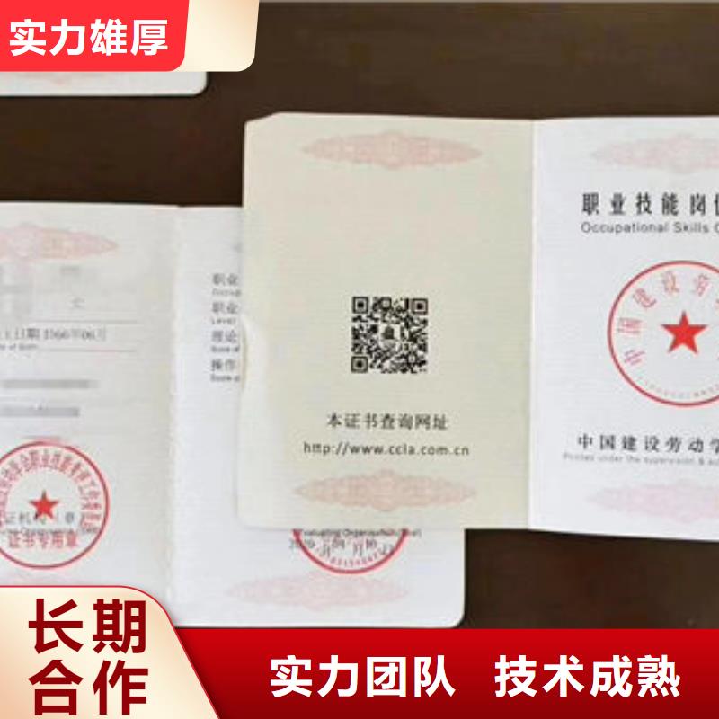 技工各类型工程师机械操作证欢迎询价