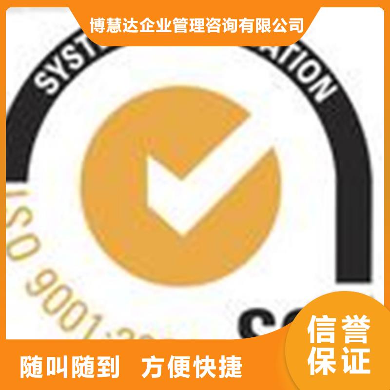 ISO认证ISO14000\ESD防静电认证品质好