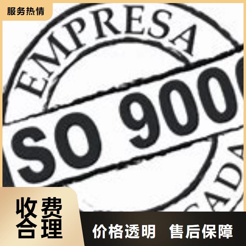 ISO9000认证ISO14000\ESD防静电认证快速