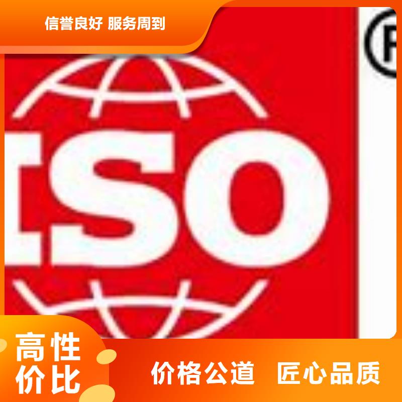 【ISO9000认证】ISO10012认证信誉保证