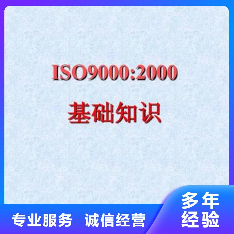 ISO9000认证ISO14000\ESD防静电认证快速