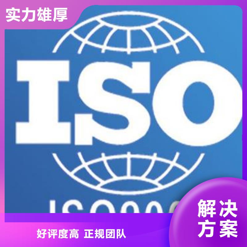 ISO9000认证ISO13485认证专业