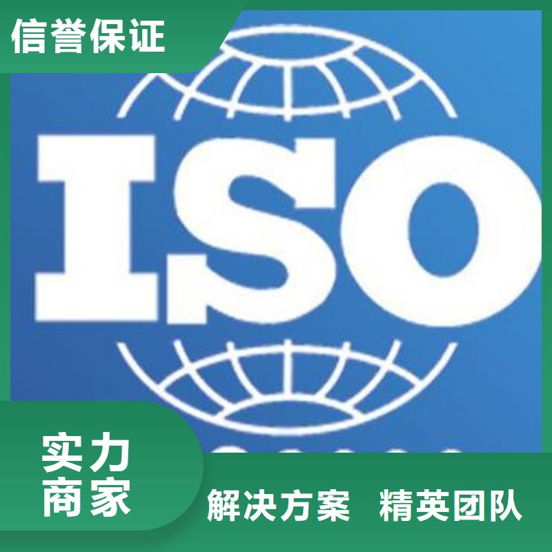 ISO9000认证ISO13485认证技术比较好