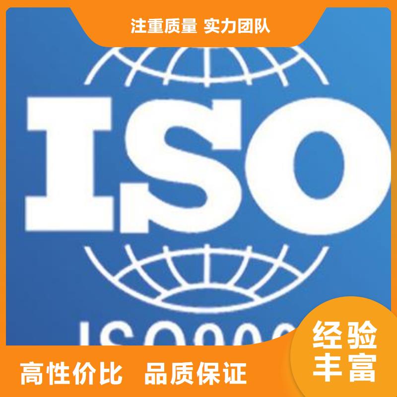 ISO9000认证_FSC认证靠谱商家