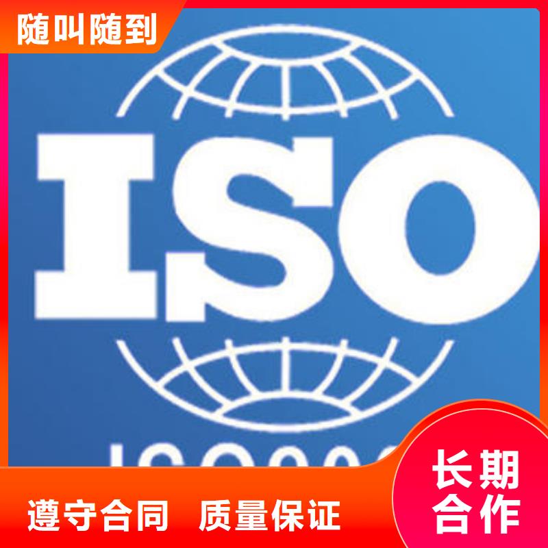 ISO9000认证【FSC认证】案例丰富