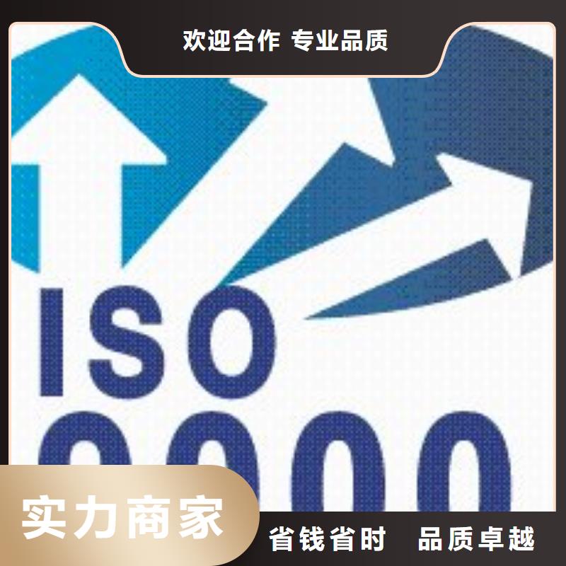 【ISO9000认证_ISO14000\ESD防静电认证一站式服务】