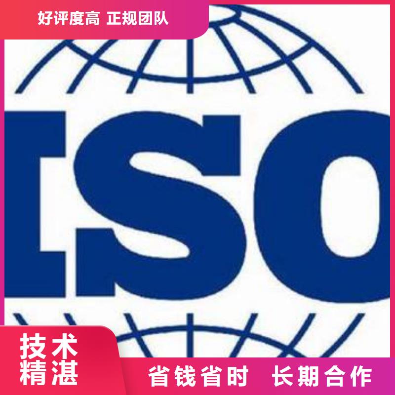 ISO9000认证ISO10012认证正规