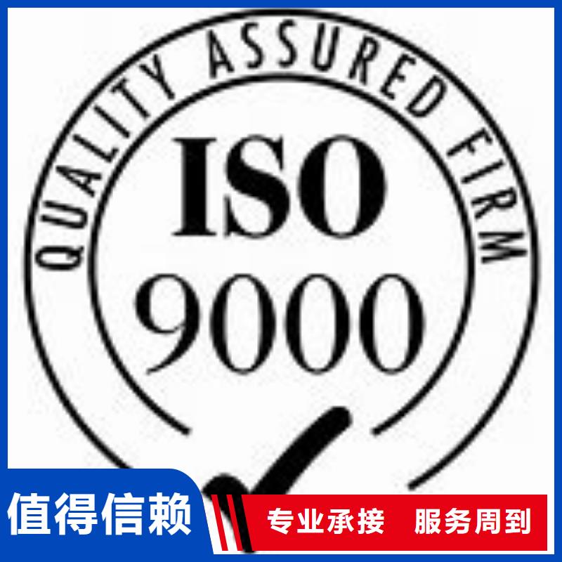 ISO9000认证IATF16949认证优质服务