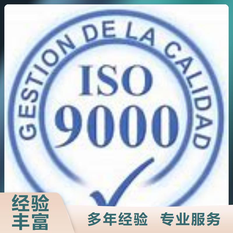 【ISO9000认证】ISO10012认证信誉保证