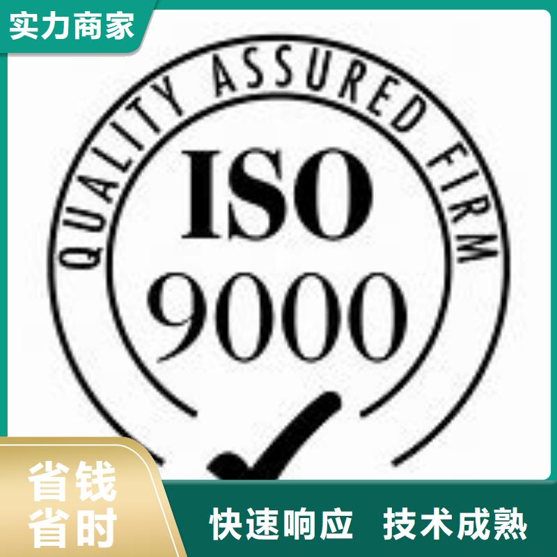 ISO9000认证AS9100认证值得信赖