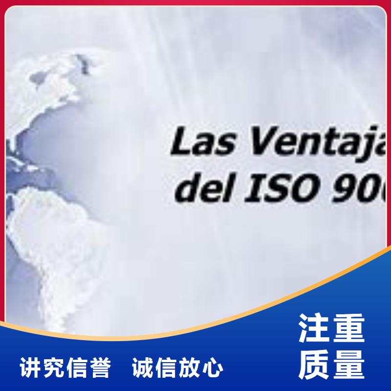 ISO9000认证AS9100认证值得信赖