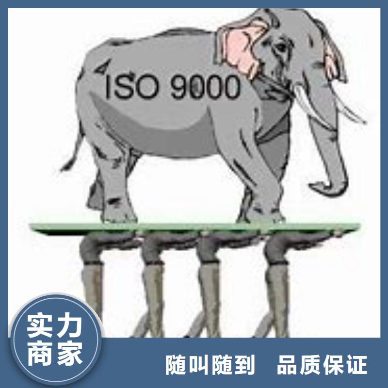 ISO9000认证ISO14000\ESD防静电认证高品质