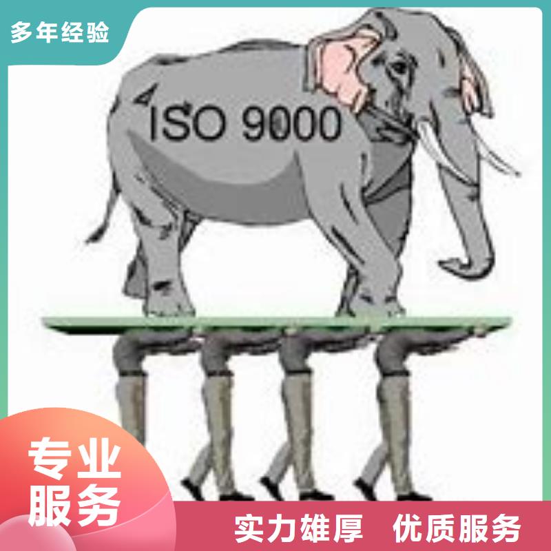 ISO9000认证AS9100认证值得信赖