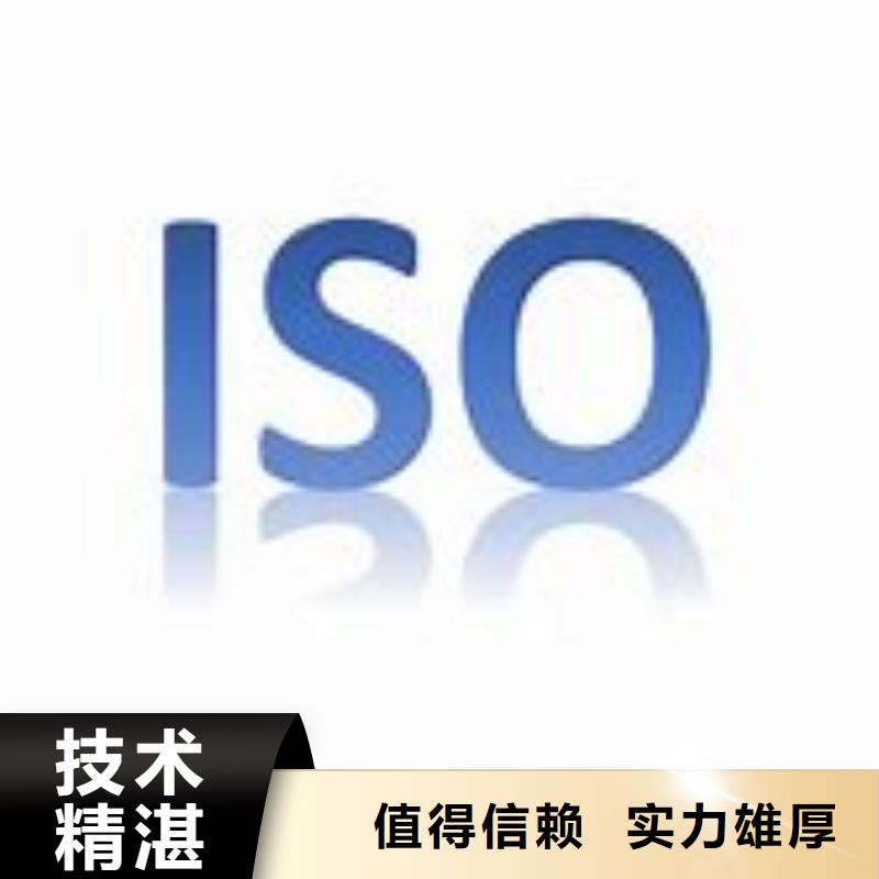 ISO9000认证【FSC认证】案例丰富