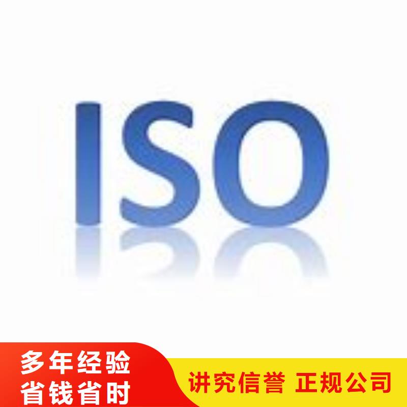 ISO9000认证AS9100认证快速