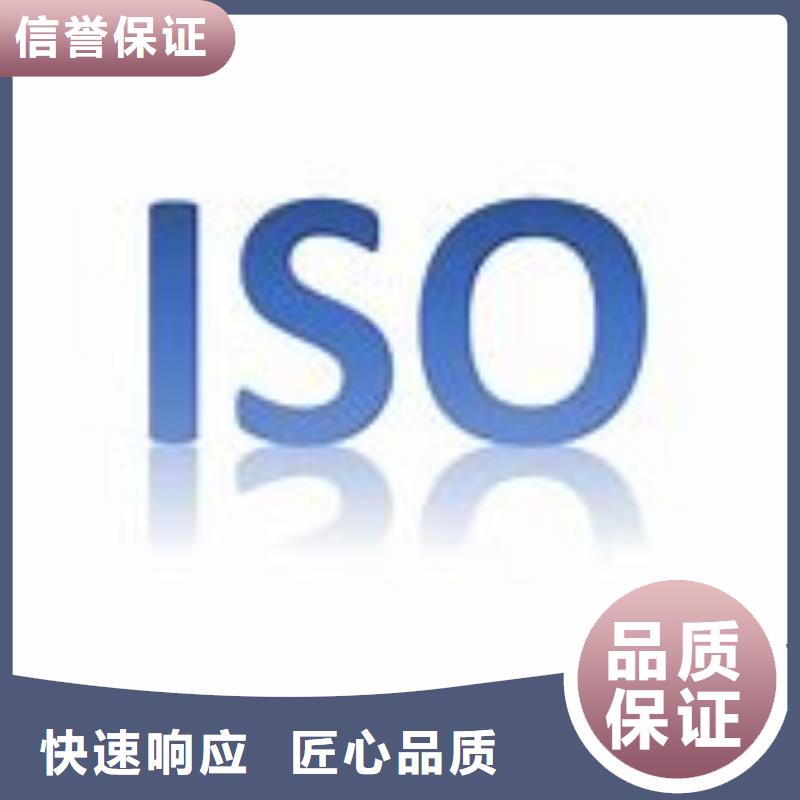 ISO9000认证ISO14000\ESD防静电认证快速