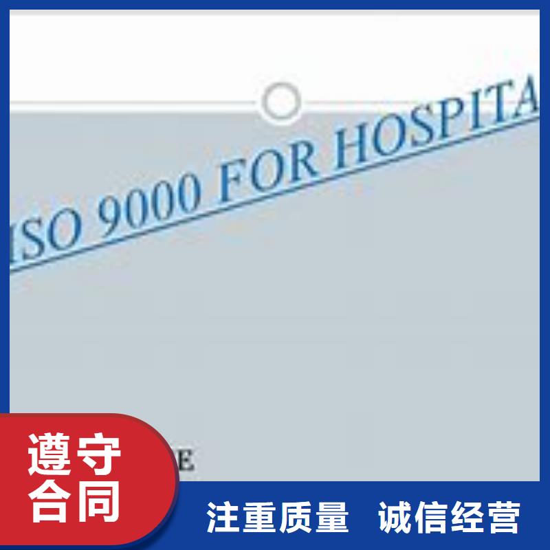 ISO9000认证IATF16949认证先进的技术
