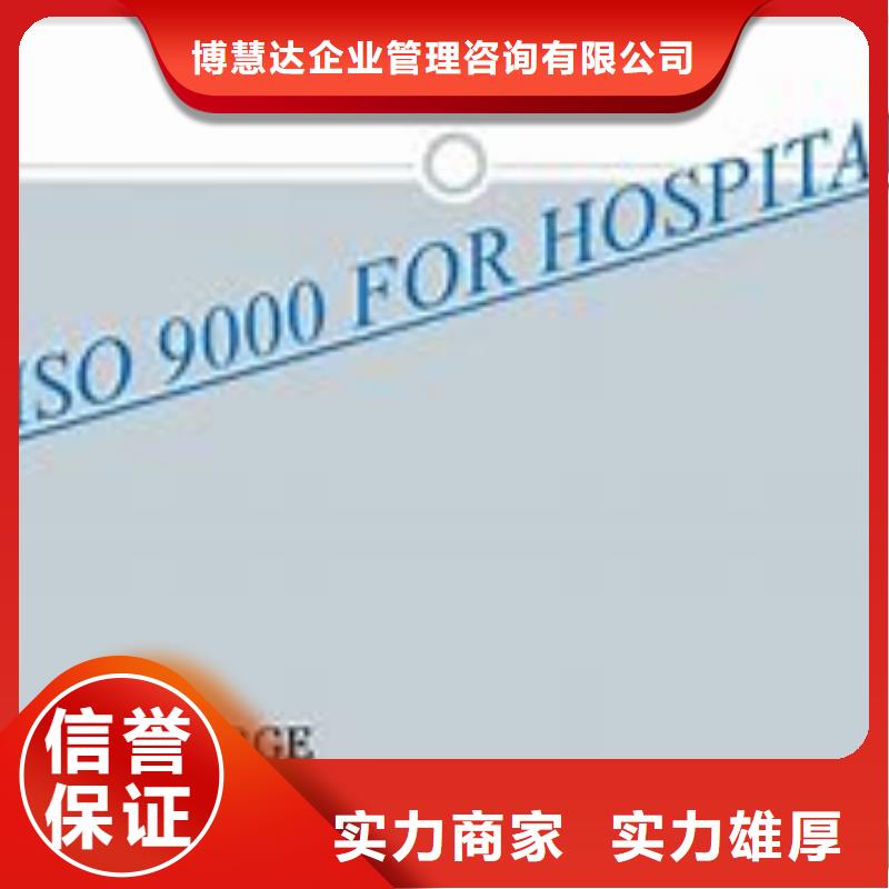 ISO9000认证-AS9100认证省钱省时