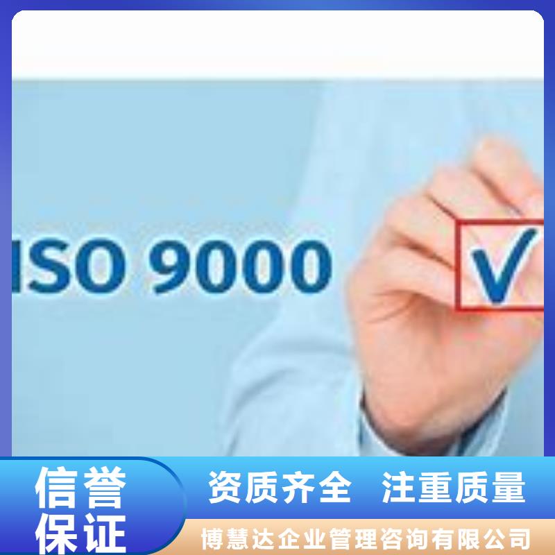 ISO9000认证ISO13485认证专业