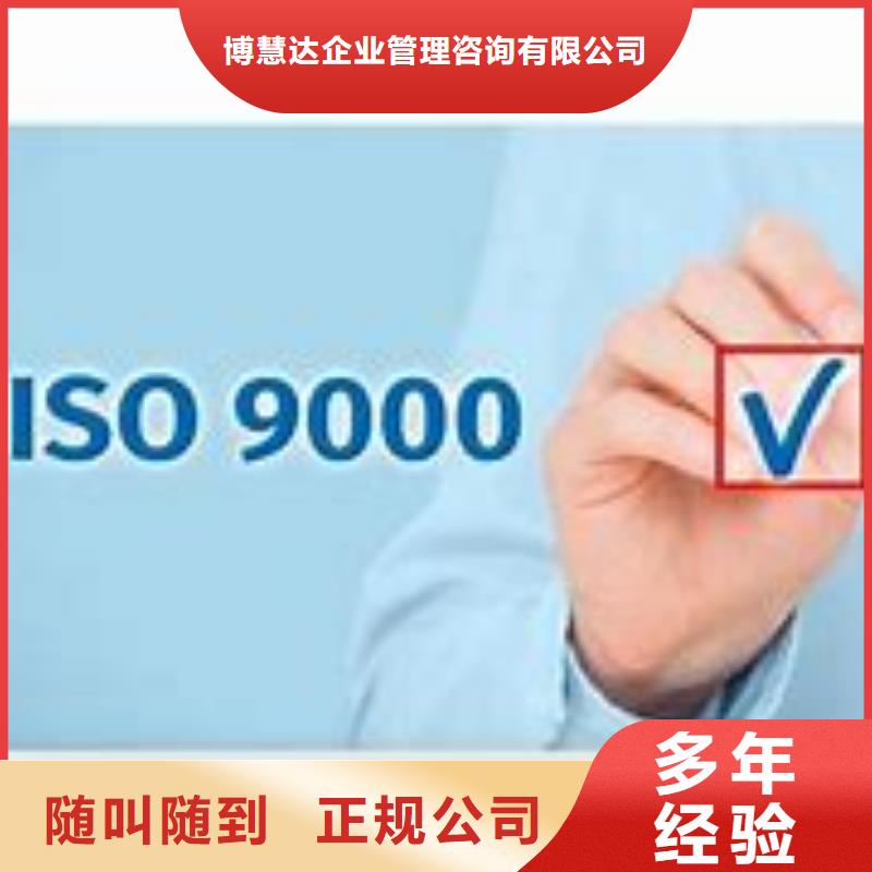 ISO9000认证FSC认证高效快捷