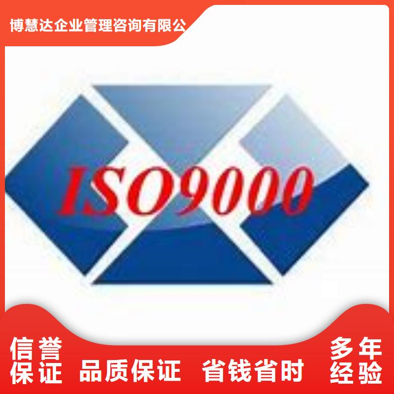 ISO9000认证AS9100认证值得信赖