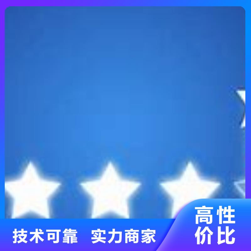 【ISO9000认证】FSC认证专业可靠