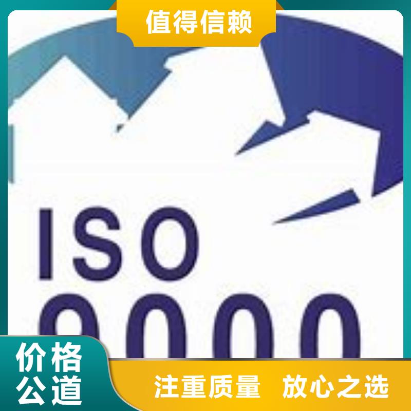 【ISO9000认证ISO13485认证公司】