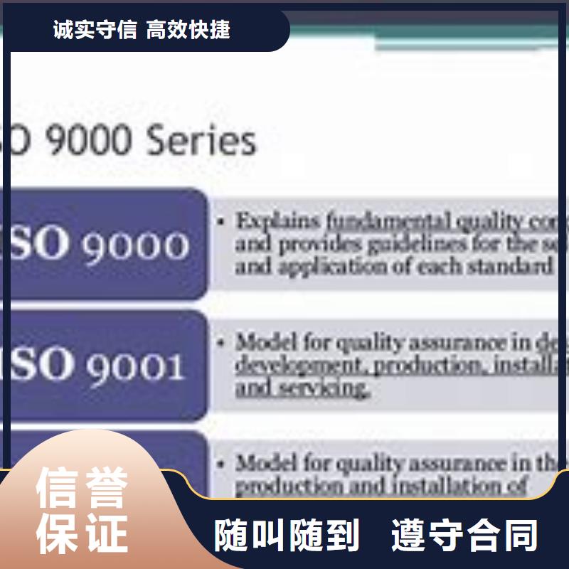 【ISO9000认证ISO13485认证公司】