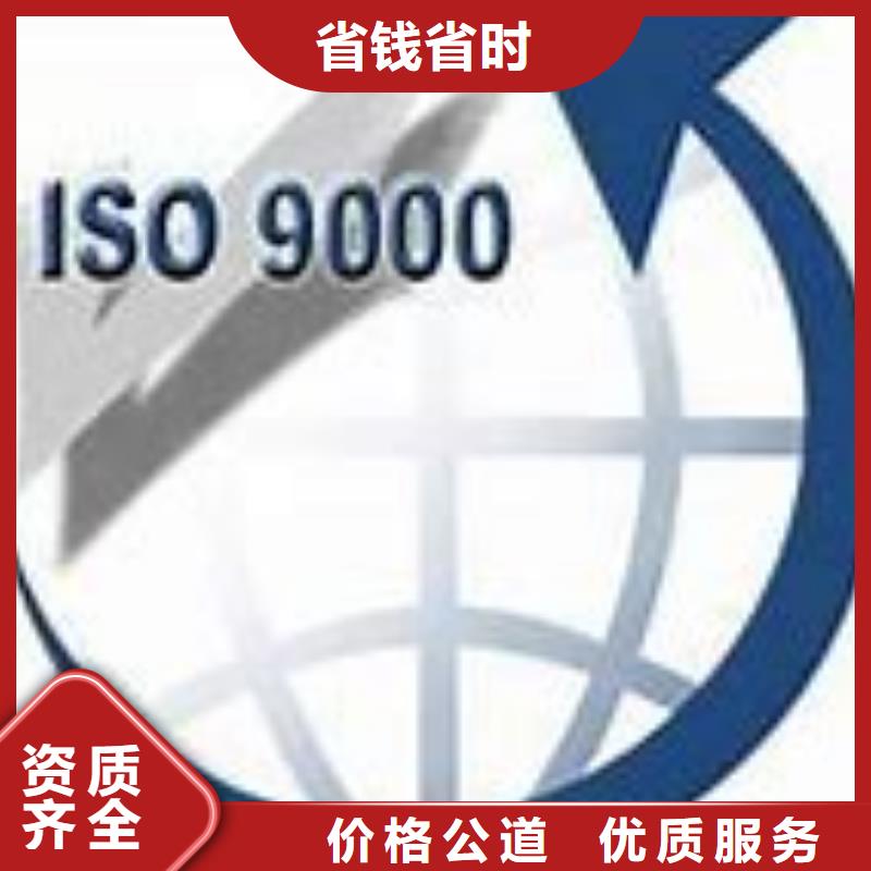 ISO9000认证FSC认证高效快捷