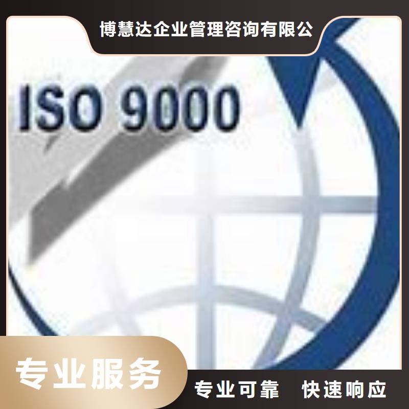 ISO9000认证【AS9100认证】解决方案