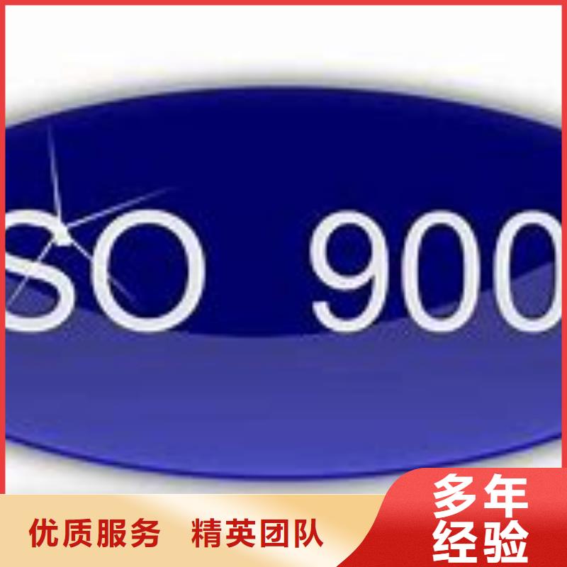 【ISO9000认证ISO13485认证公司】