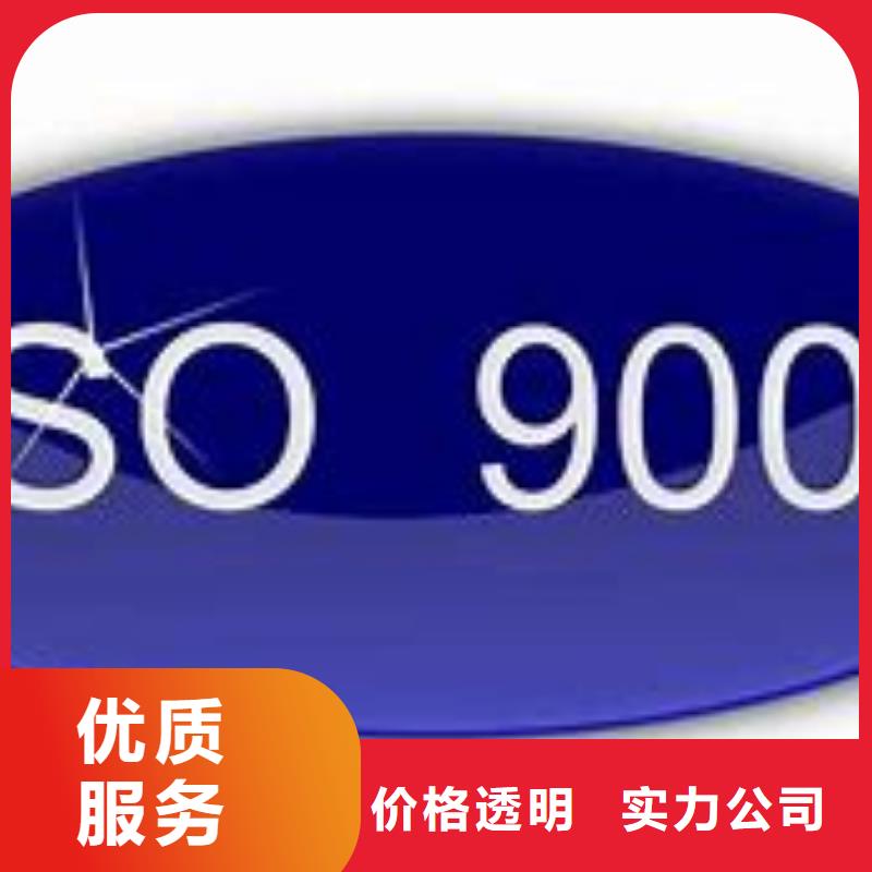 ISO9000认证_AS9100认证实力团队