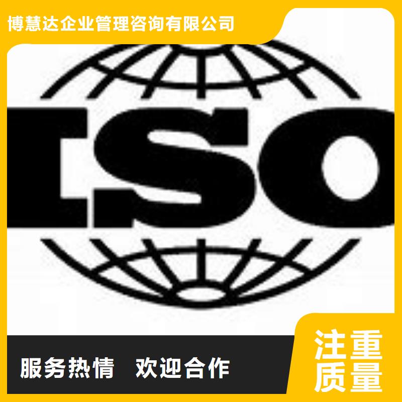 ISO9000认证ISO14000\ESD防静电认证实力公司