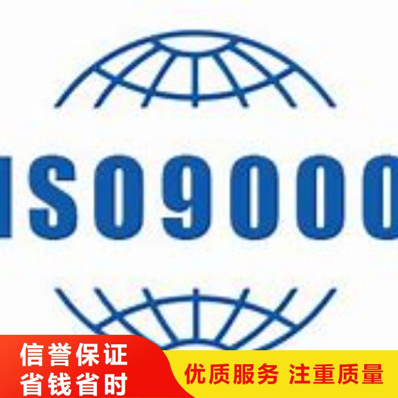 ISO9000认证【FSC认证】案例丰富