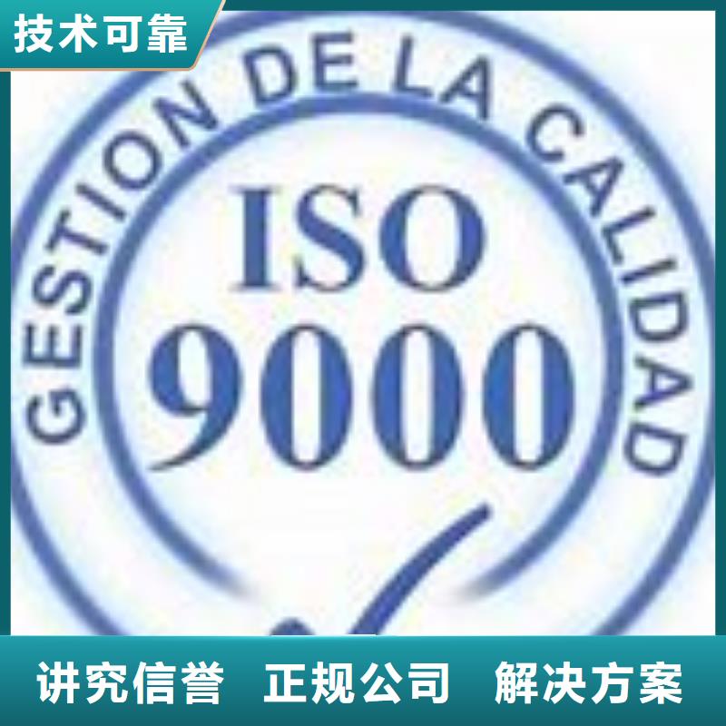 ISO9000认证【FSC认证】案例丰富