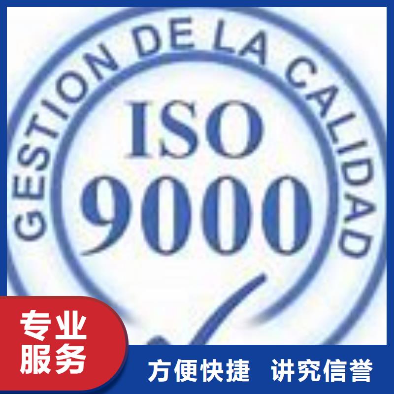 ISO9000认证【ISO14000\ESD防静电认证】经验丰富