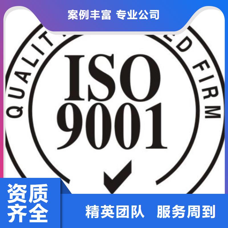 ISO9001认证知识产权认证/GB29490精英团队