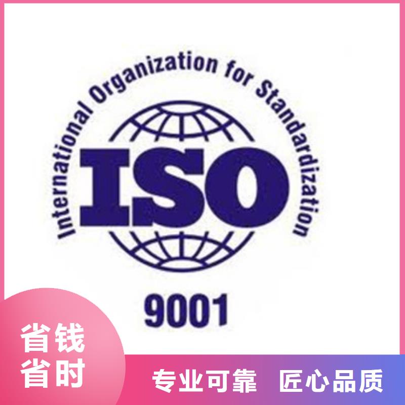 ISO9001认证【AS9100认证】值得信赖