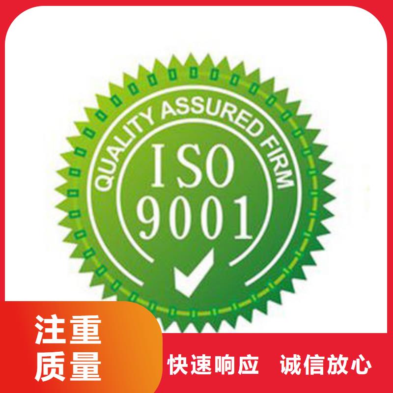 ISO9001认证-ISO10012认证专业